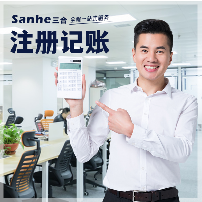 廣州公司注冊(cè)地址要求詳解